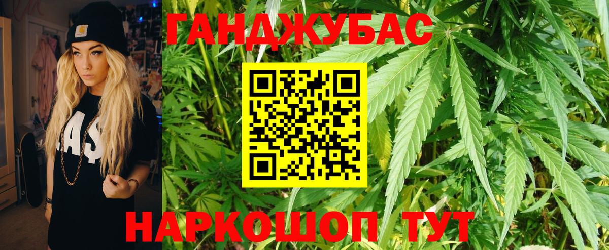 Урай  Марихуана LSD WEED  Канабис план  Бошки Шишки сатива  Вход с VPN 